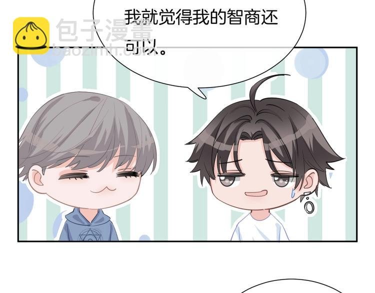 第66话 燃烧的过去