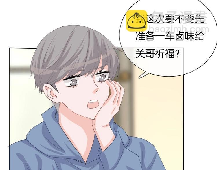 第66话 燃烧的过去