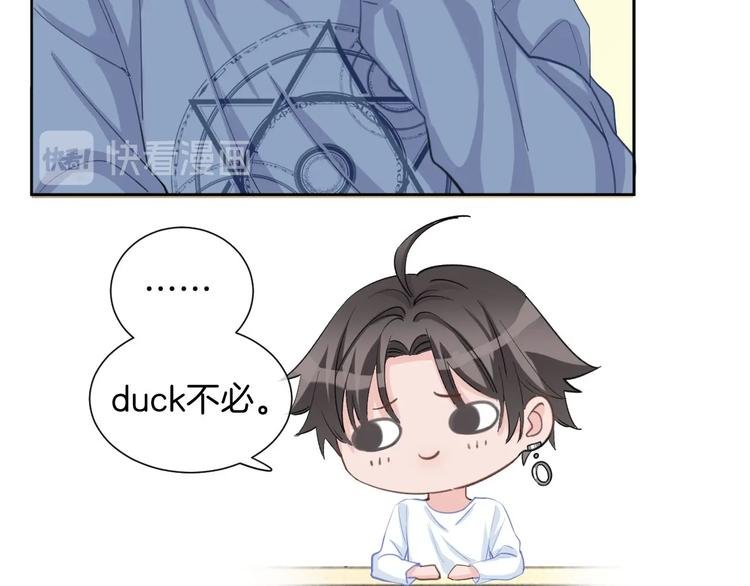 第66话 燃烧的过去