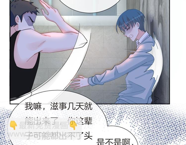 第67话 火中的阴谋