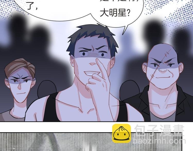 第67话 火中的阴谋