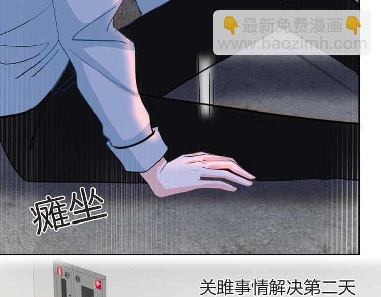 第67话 火中的阴谋