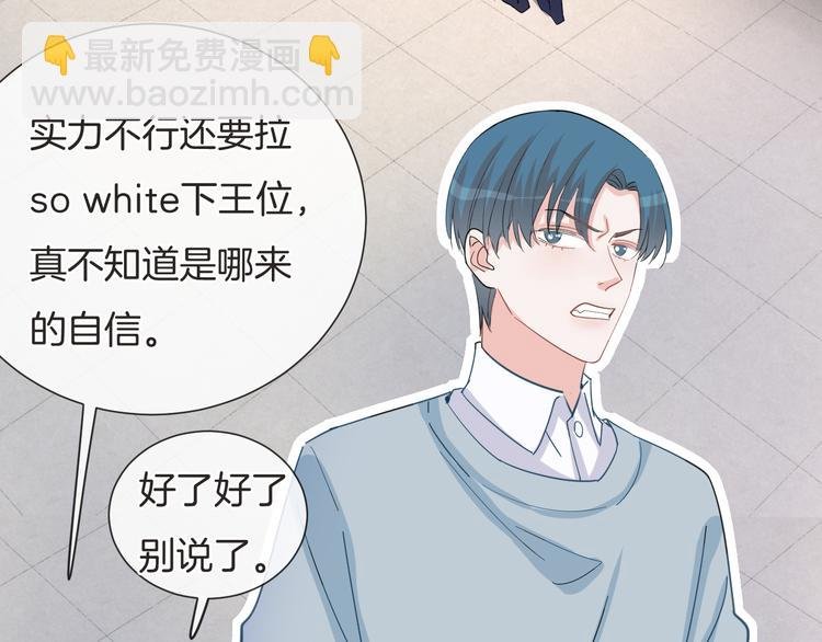 第67话 火中的阴谋
