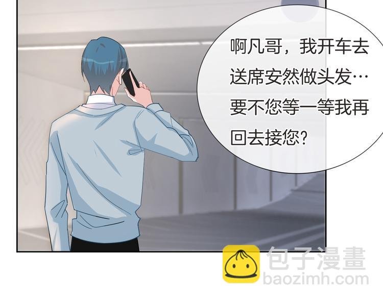 第67话 火中的阴谋