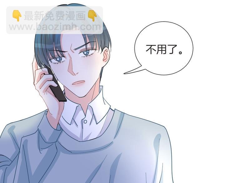 第67话 火中的阴谋