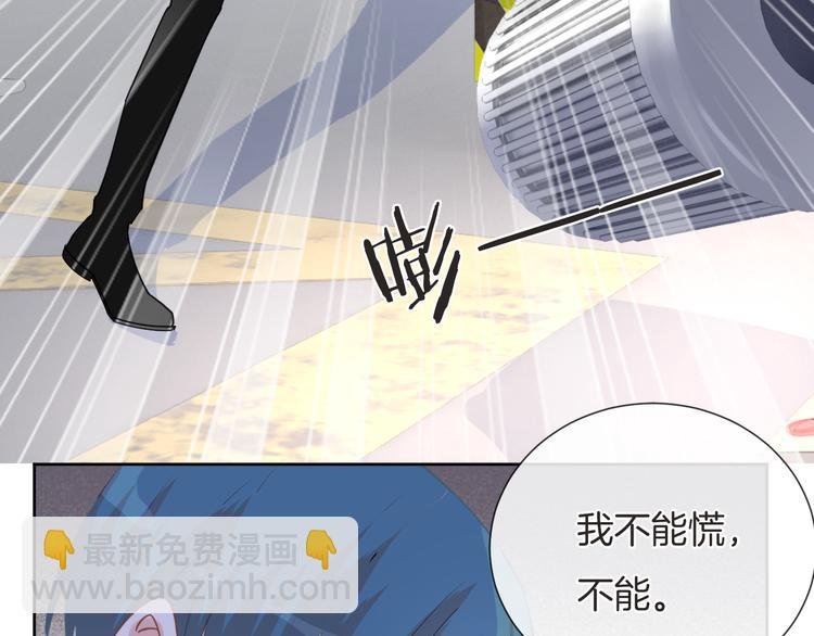 第67话 火中的阴谋