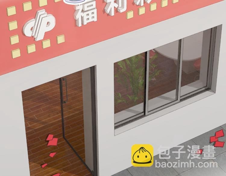 第67话 火中的阴谋