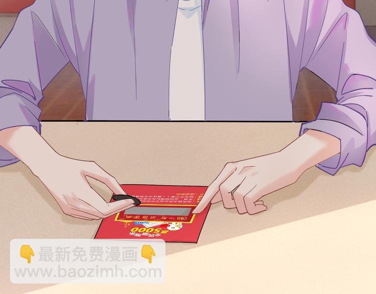 第67话 火中的阴谋