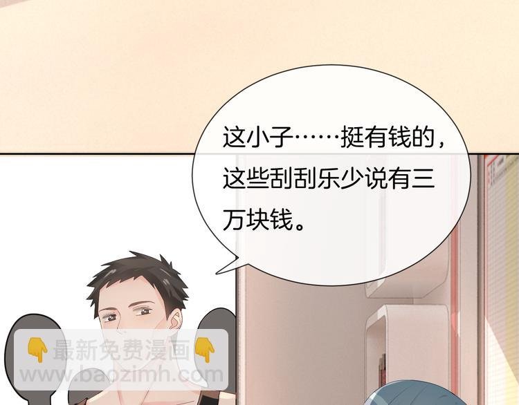 第67话 火中的阴谋