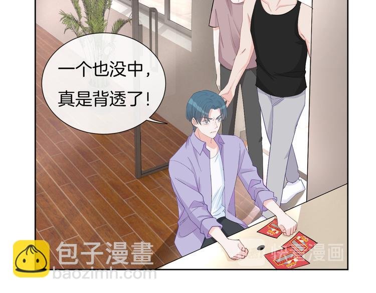 第67话 火中的阴谋