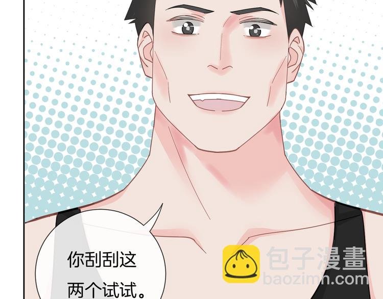 第67话 火中的阴谋