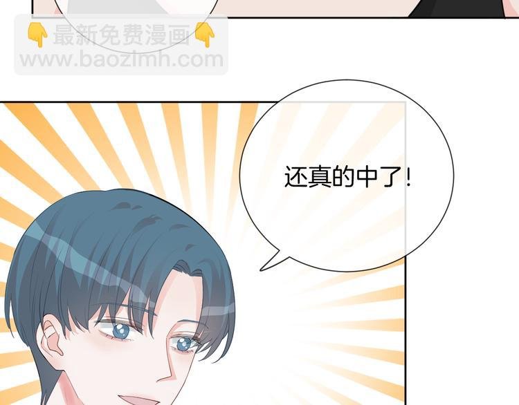 第67话 火中的阴谋