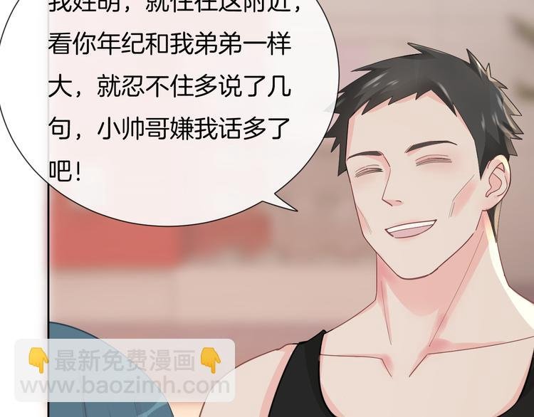 第67话 火中的阴谋