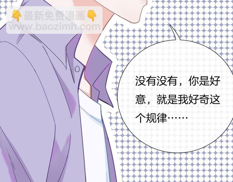 第67话 火中的阴谋