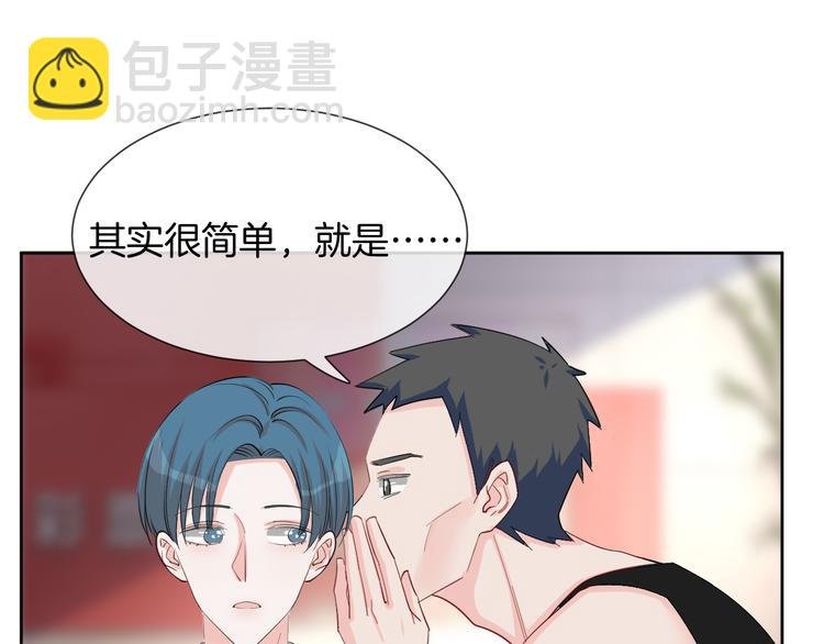 第67话 火中的阴谋