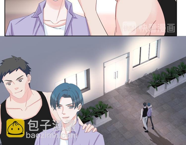 第67话 火中的阴谋