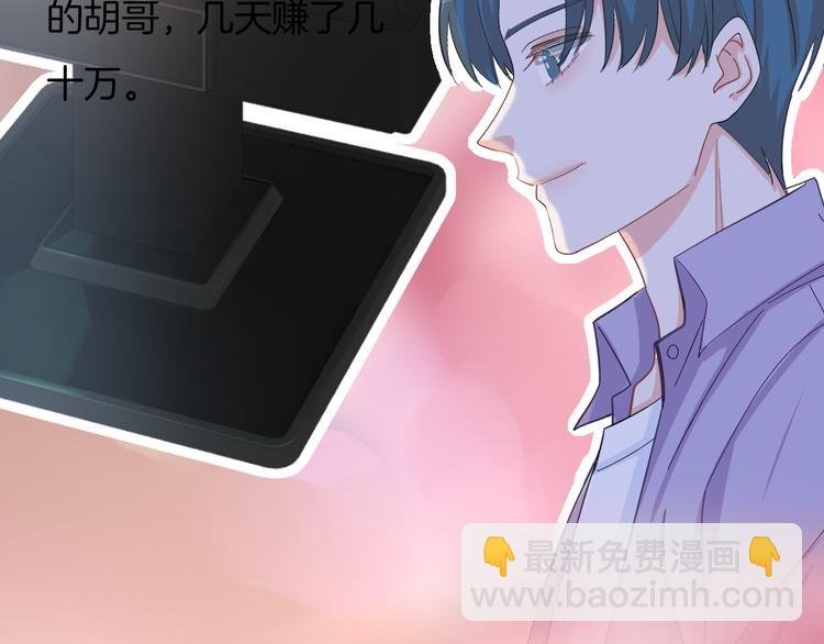 第67话 火中的阴谋