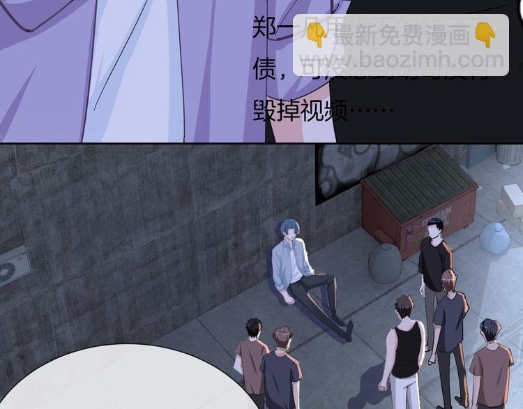 第67话 火中的阴谋