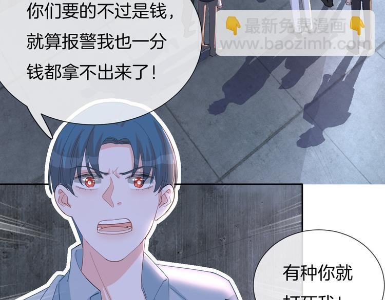 第67话 火中的阴谋