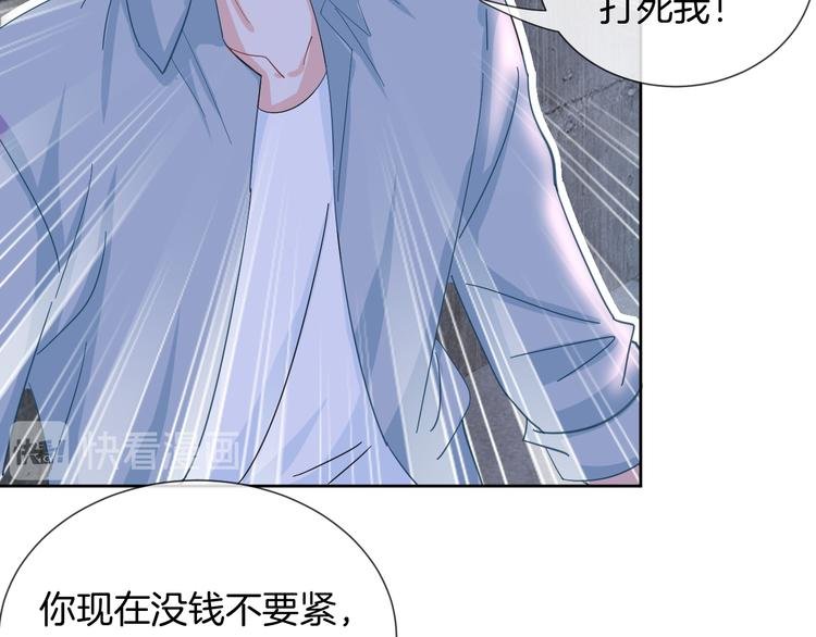 第67话 火中的阴谋
