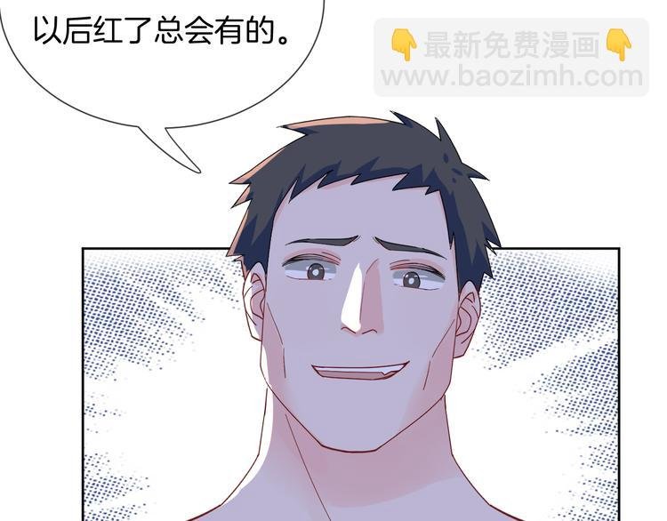 第67话 火中的阴谋