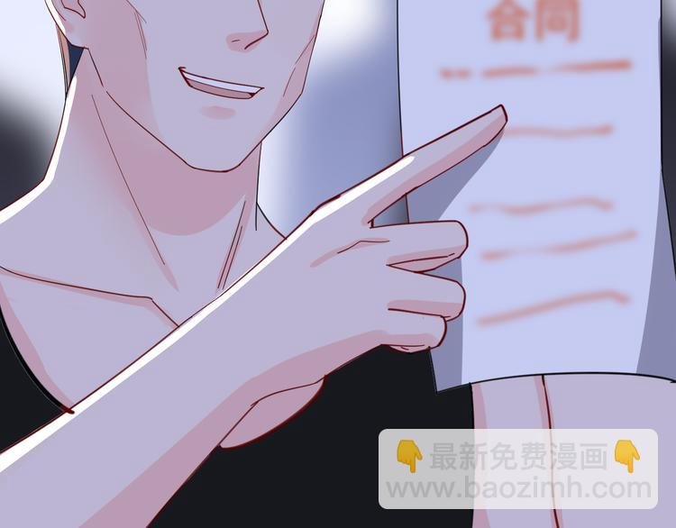 第67话 火中的阴谋