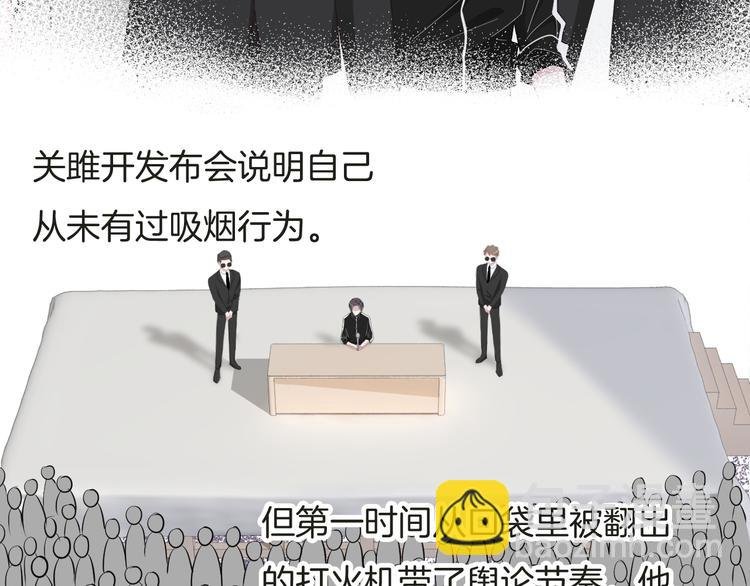 第68话 不过大梦一场