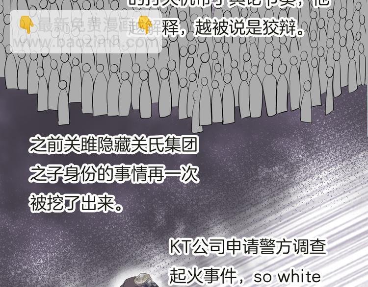 第68话 不过大梦一场