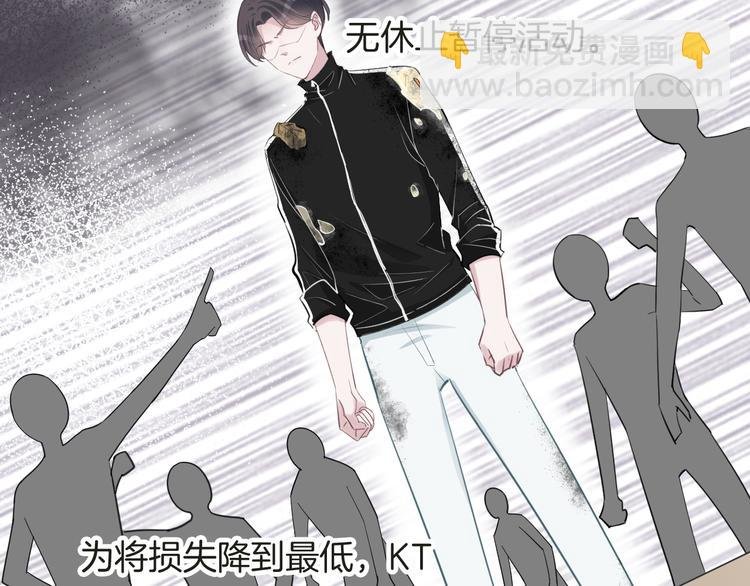 第68话 不过大梦一场