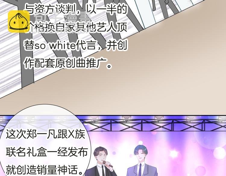 第68话 不过大梦一场