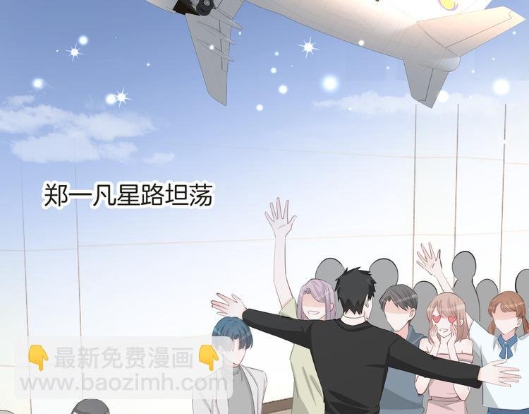 第68话 不过大梦一场