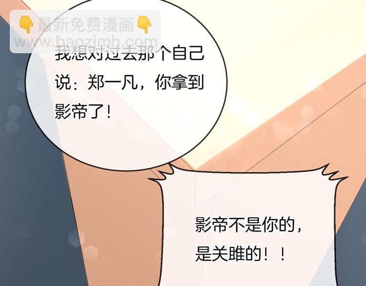 第68话 不过大梦一场