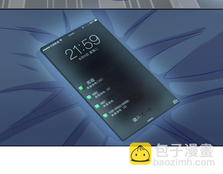 第68话 不过大梦一场