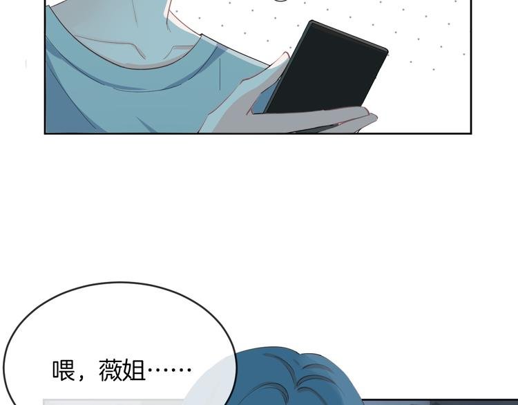 第68话 不过大梦一场