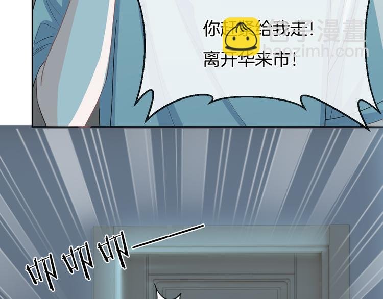 第68话 不过大梦一场