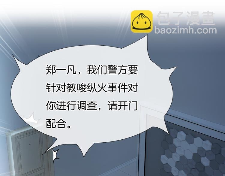 第68话 不过大梦一场