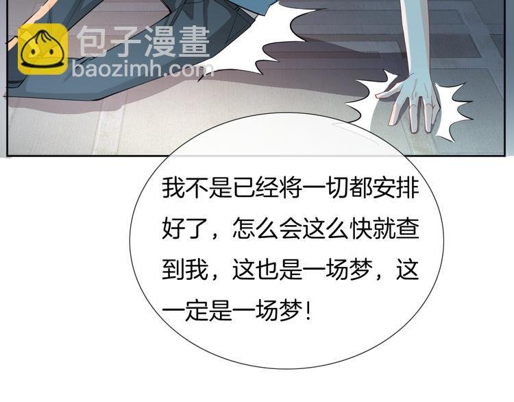 第68话 不过大梦一场
