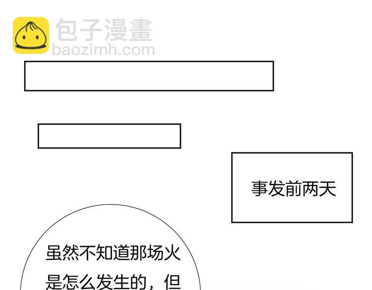 第68话 不过大梦一场