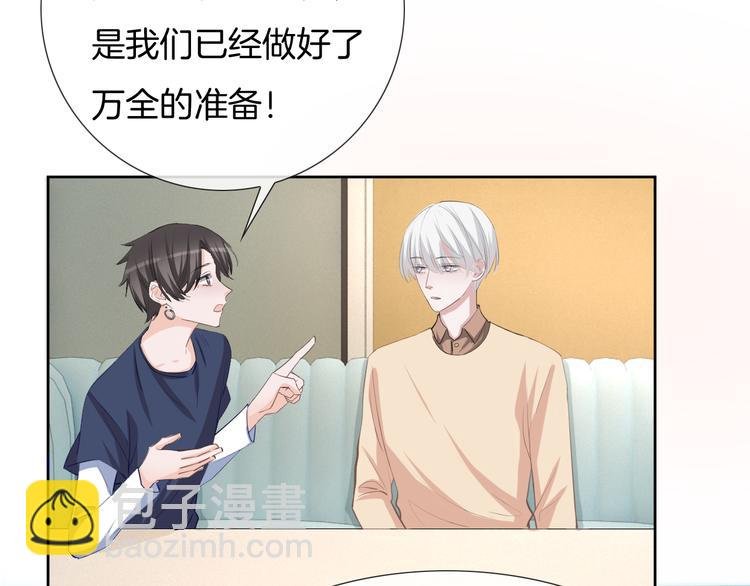 第68话 不过大梦一场
