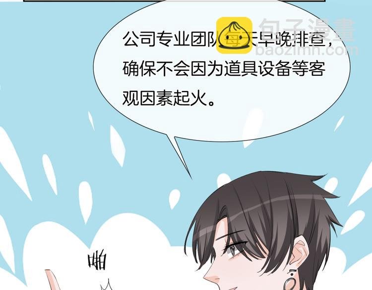 第68话 不过大梦一场