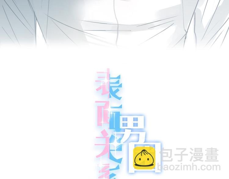第6话 他的阴谋