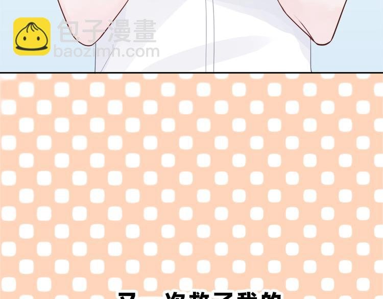 第6话 他的阴谋