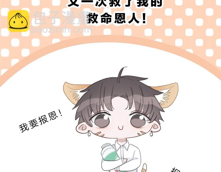 第6话 他的阴谋