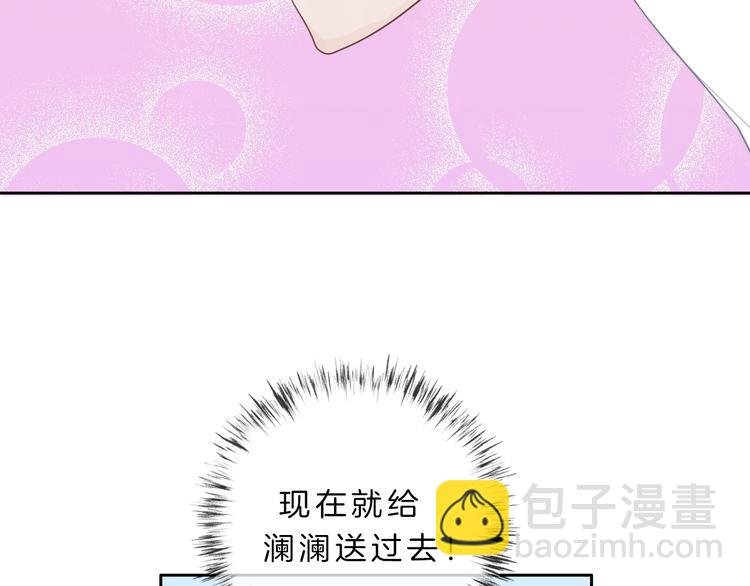第6话 他的阴谋
