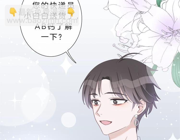 第6话 他的阴谋