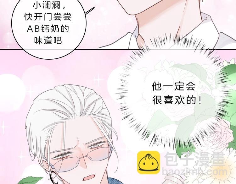 第6话 他的阴谋