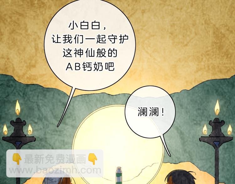 第6话 他的阴谋