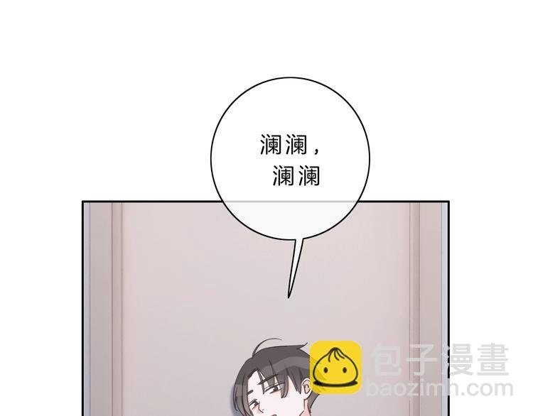 第6话 他的阴谋