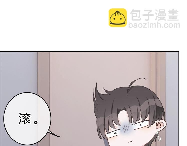 第6话 他的阴谋