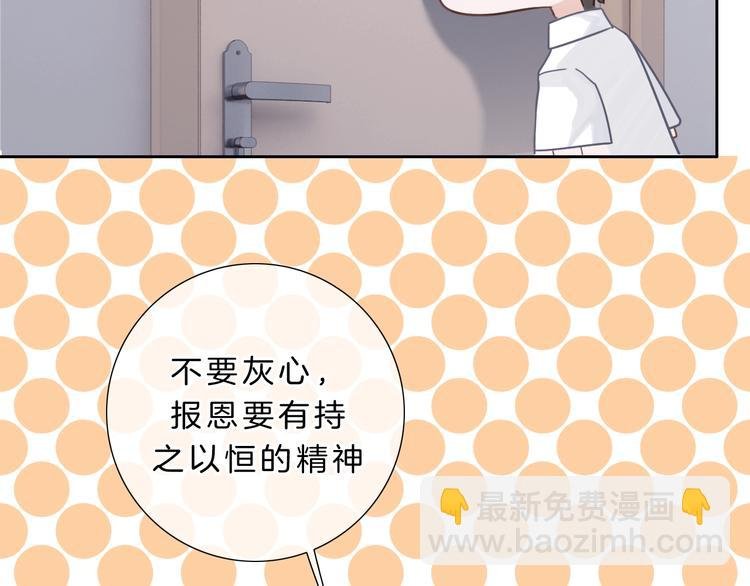 第6话 他的阴谋